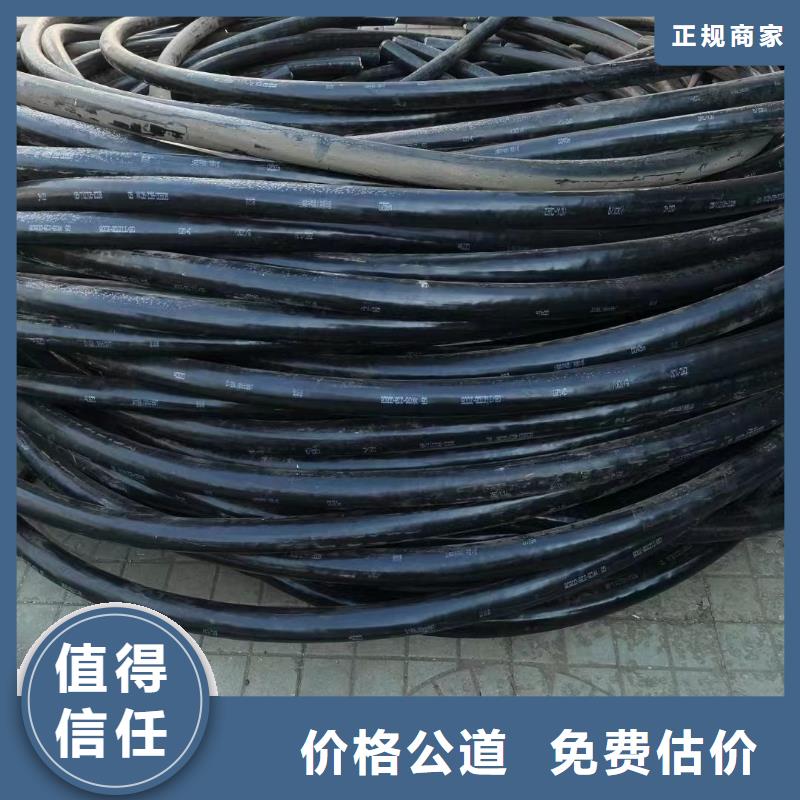 電纜線回收價格多少錢一斤-助您購買滿意