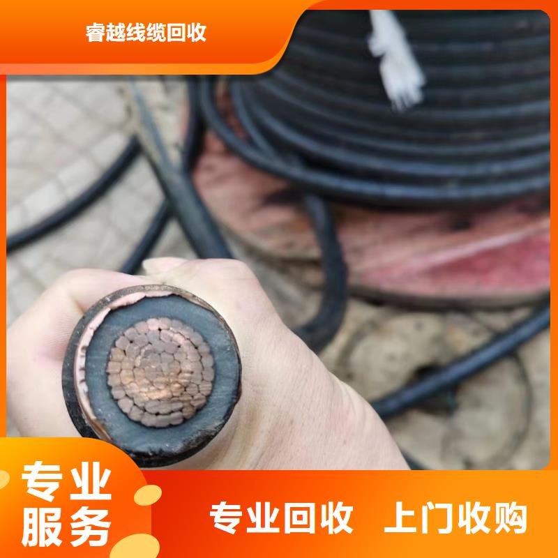 服务周到的回收废旧电缆电线多少钱基地