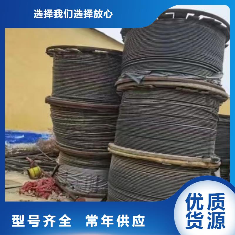 生产架空铝导线回收的公司