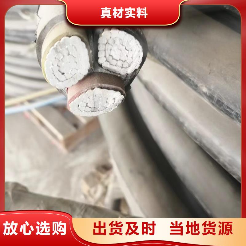 电缆回收厂家全国走货-钢芯铝绞线