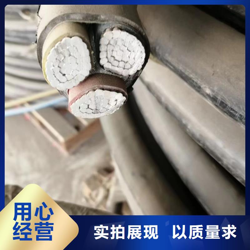 绝缘铝导线回收厂家现货销售