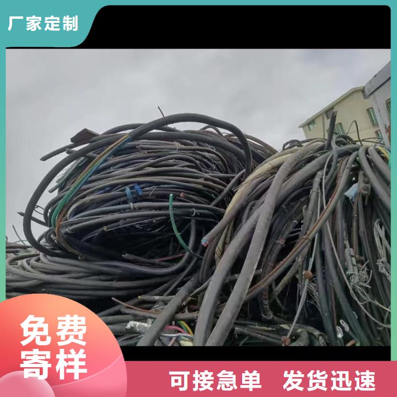 #黄铜回收价价格#现货供应