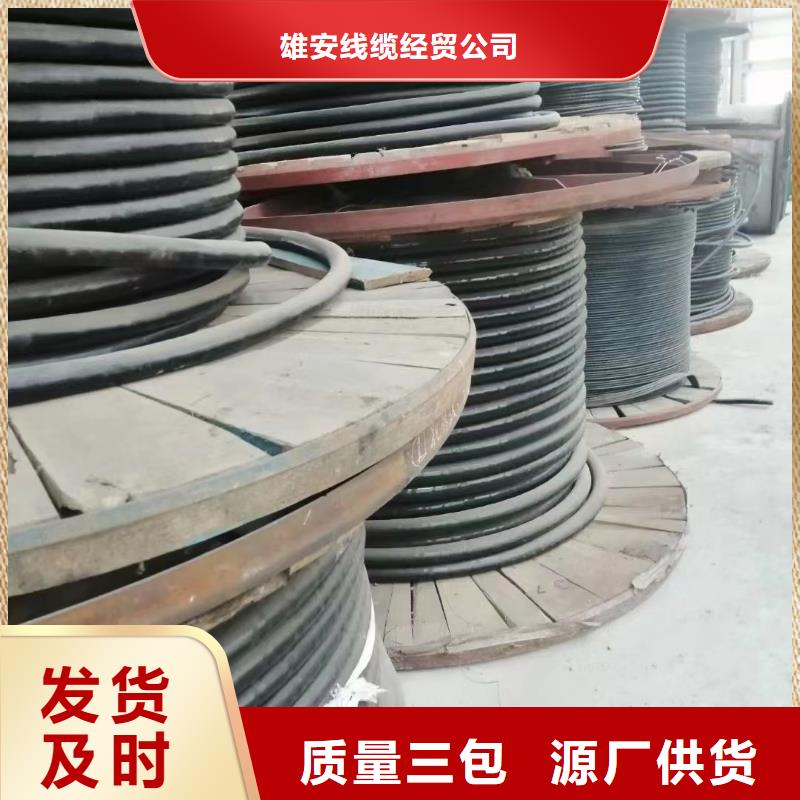 廢舊鋁電纜回收價格每噸-廠家為您在線服務(wù)