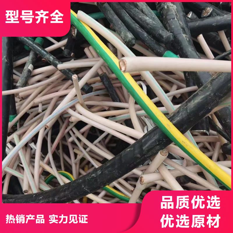 买电缆紫铜回收多少钱一斤2025必看-质量好