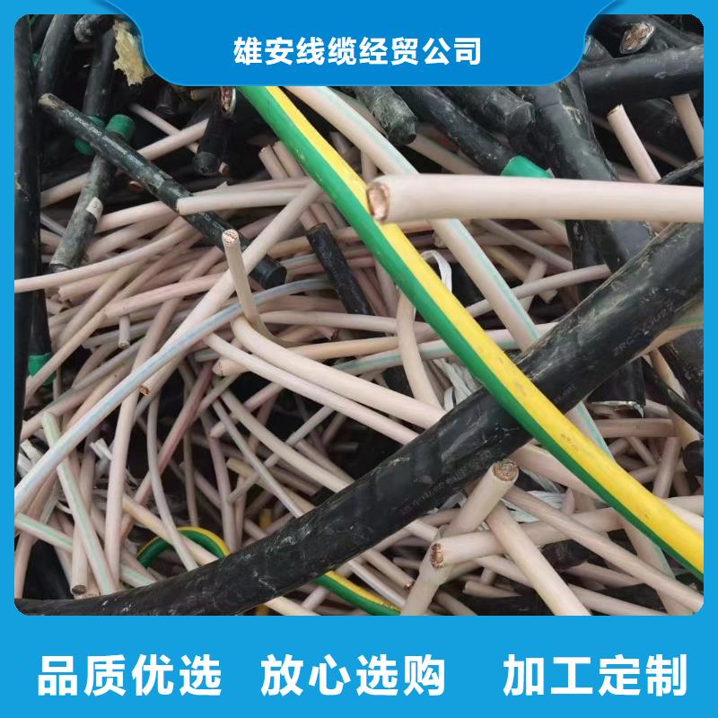 绝缘铝导线回收厂家现货销售