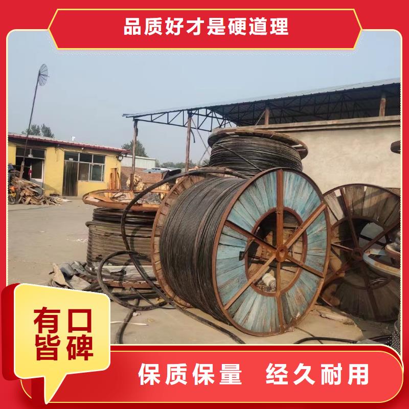 电缆回收厂家全国走货-钢芯铝绞线