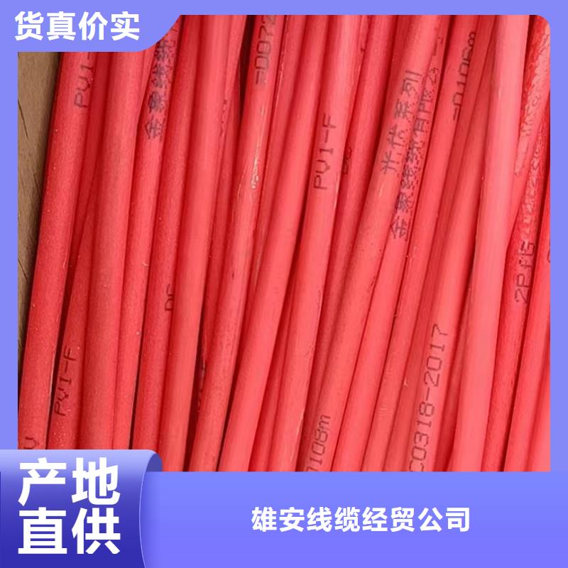 黃銅回收價(jià)多少錢一斤廠家-