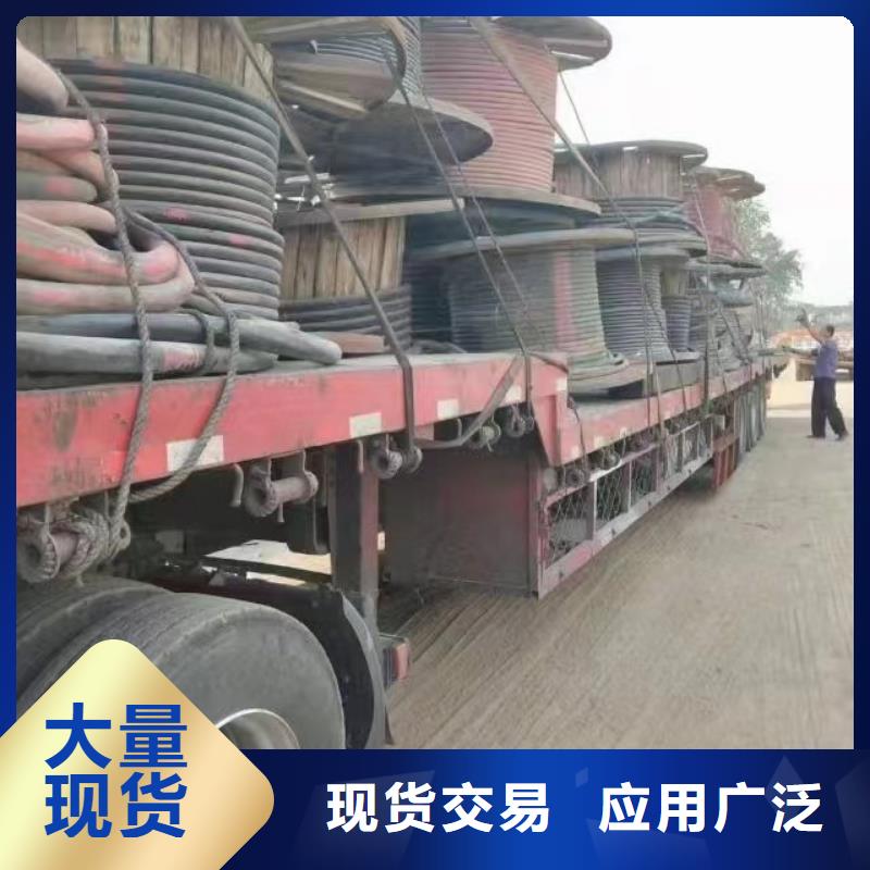 銅芯電纜回收-常規(guī)貨源當(dāng)天發(fā)出
