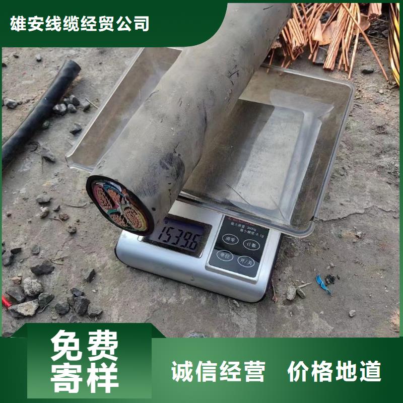 琼海市电力设备回收与拆解资质企业