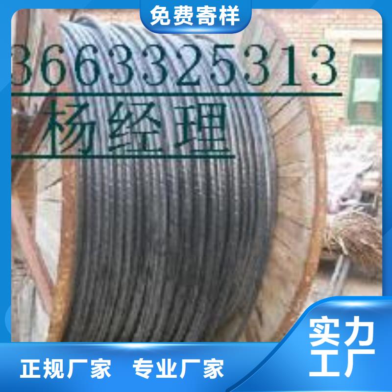 废电缆紫铜多少钱一斤发货及时