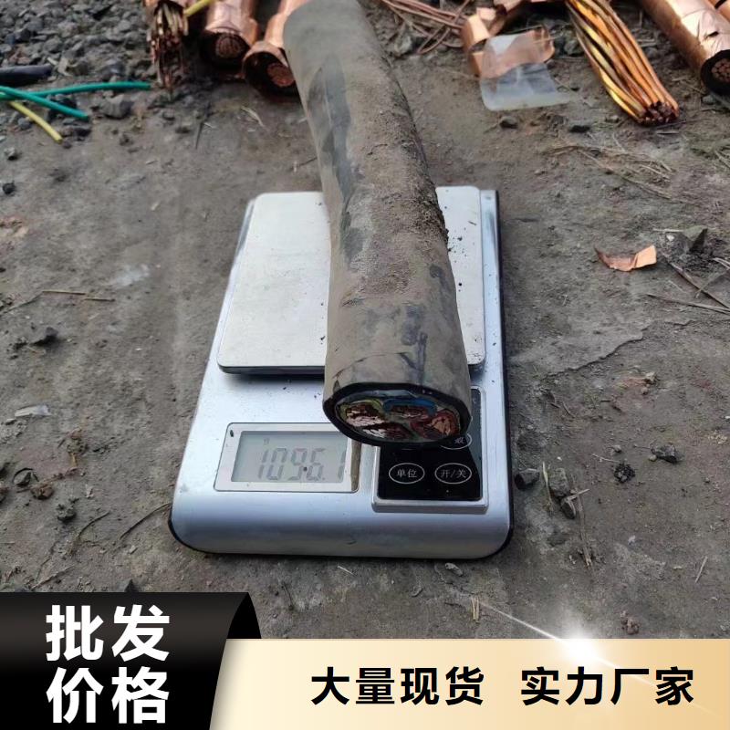 通讯电缆回收哪家好厂家信誉好