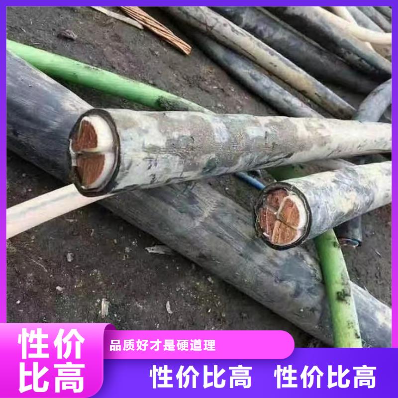 高压电缆回收多少钱一吨随时发货