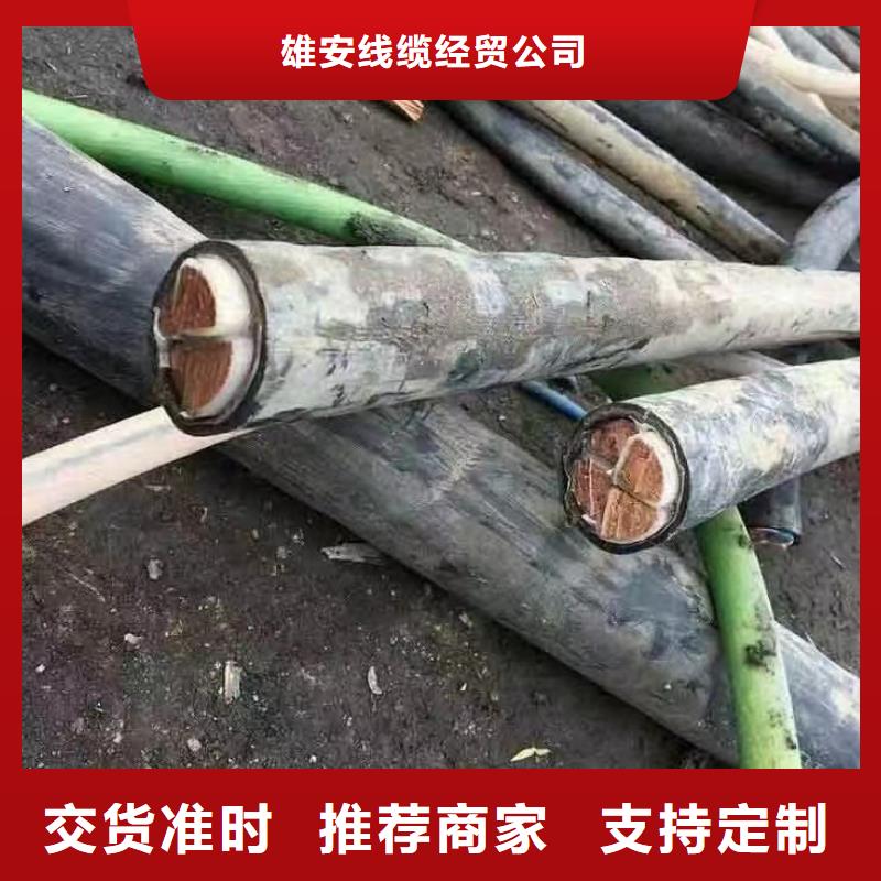 物资回收电缆回收多年专注