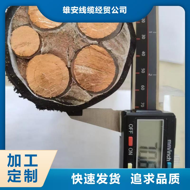 铜芯电缆回收多少钱一斤优质售后