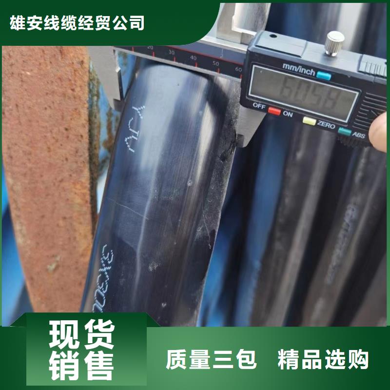 铜芯电缆回收现货供应