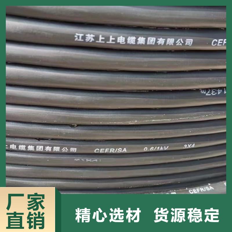 銅芯電纜回收-常規(guī)貨源當(dāng)天發(fā)出