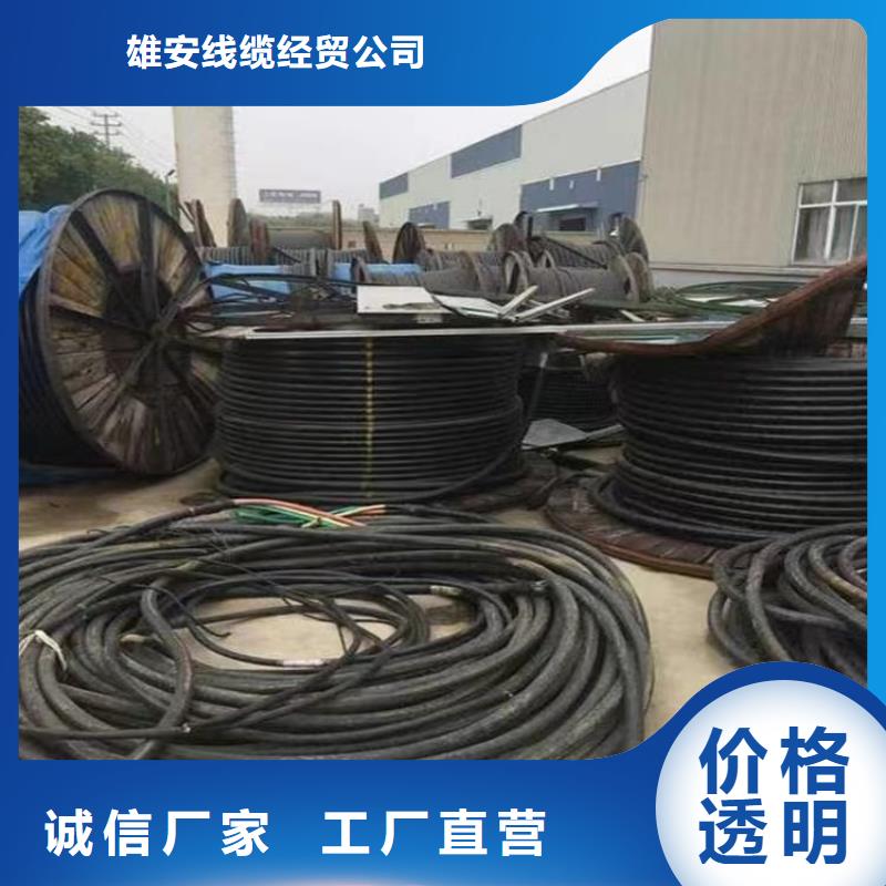 绝缘铝导线回收厂家现货销售
