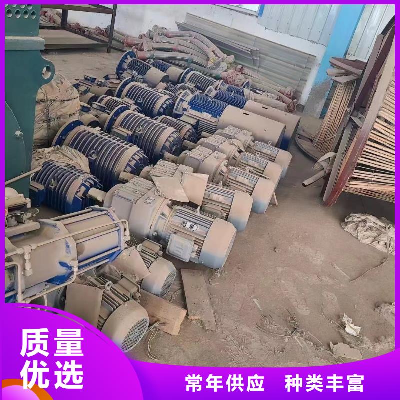 琼海市电力设备回收与拆解资质企业