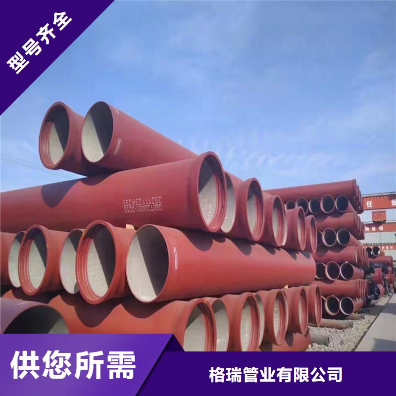  球墨鑄鐵管品質(zhì)可靠