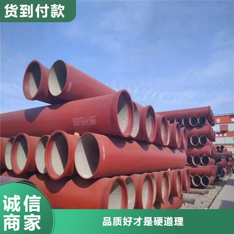  球墨鑄鐵管廠家貨源穩(wěn)定