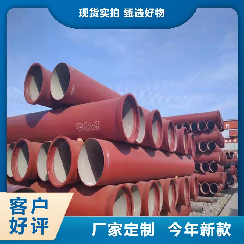  球墨铸铁管严格把控质量