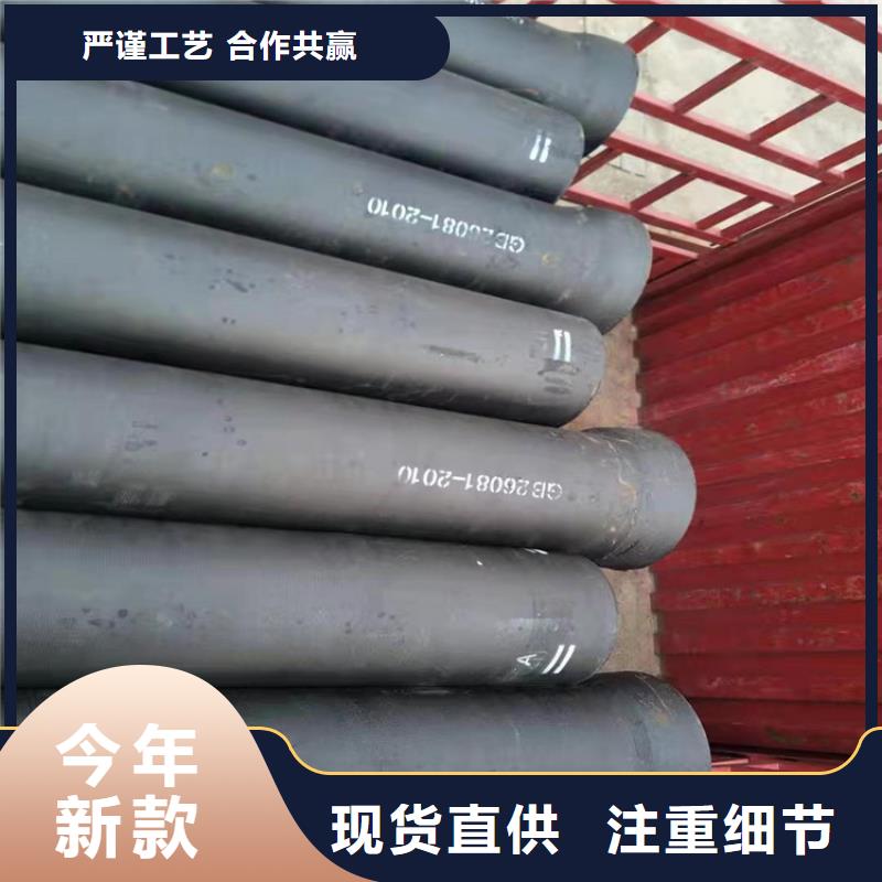  球墨铸铁管厂家规格全