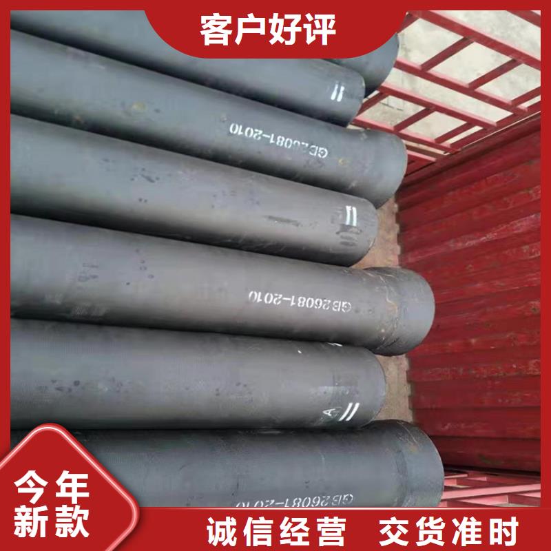  球墨铸铁管货源稳定