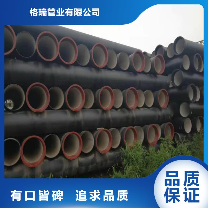  球墨鑄鐵管廠家貨源穩(wěn)定
