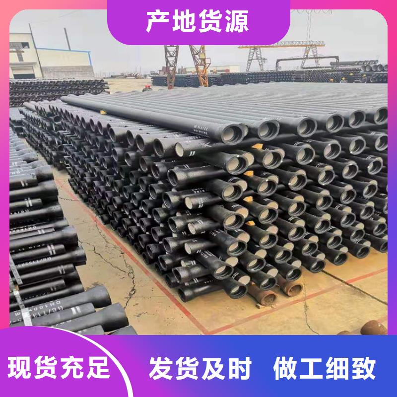  球墨铸铁管产品优良