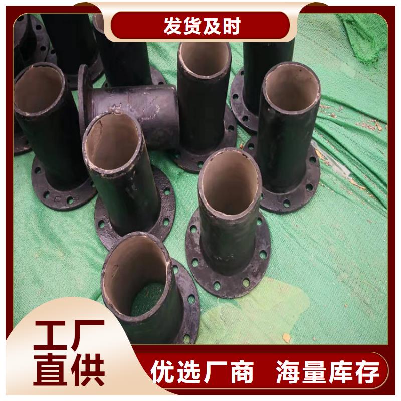  球墨鑄鐵管品質(zhì)有保障