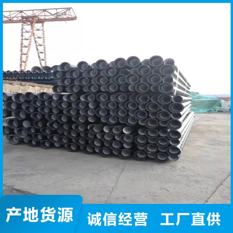  球墨鑄鐵管發(fā)貨迅速