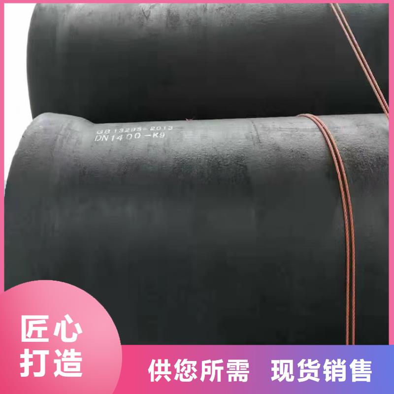  球墨鑄鐵管支持定制加工