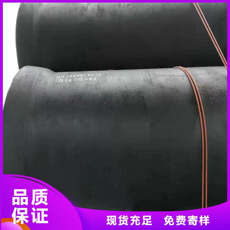  球墨鑄鐵管實時報價