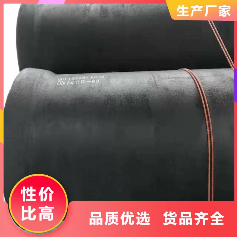  球墨铸铁管厂家定制