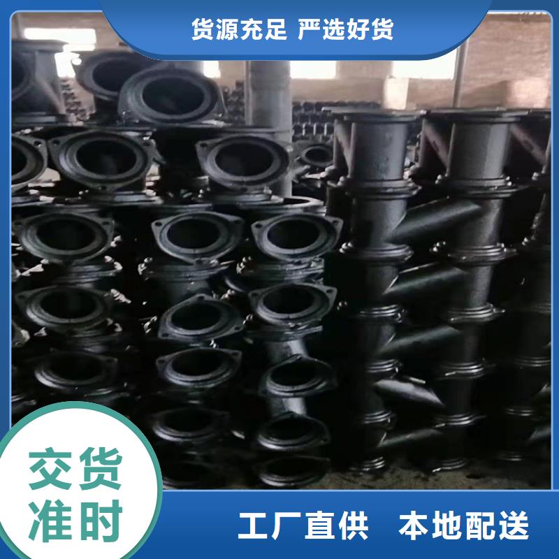 C40球墨鑄鐵管經(jīng)驗充足