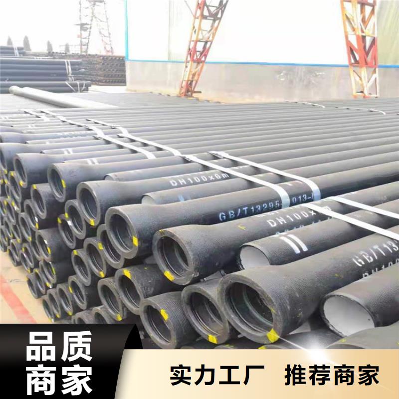  球墨鑄鐵管品質(zhì)有保障