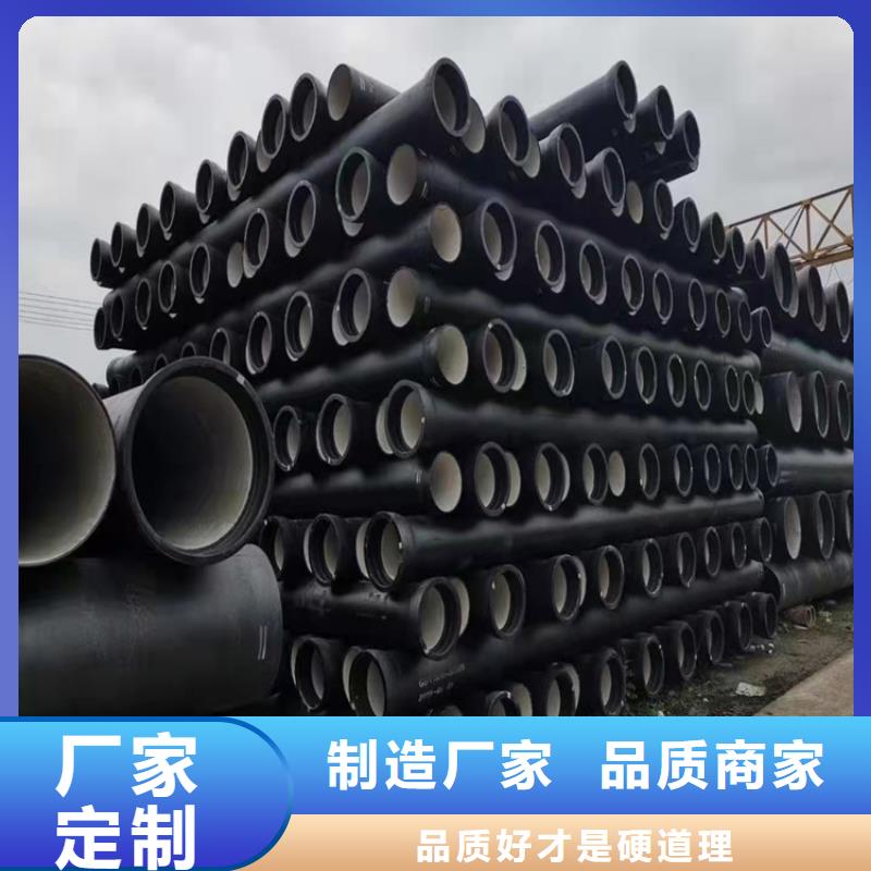  球墨铸铁管厂家直接面向客户