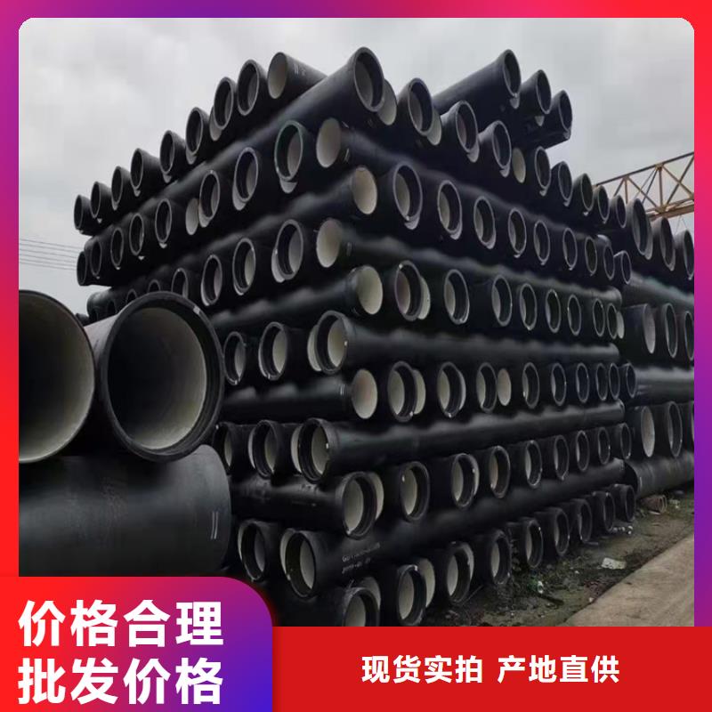  球墨鑄鐵管買的是放心