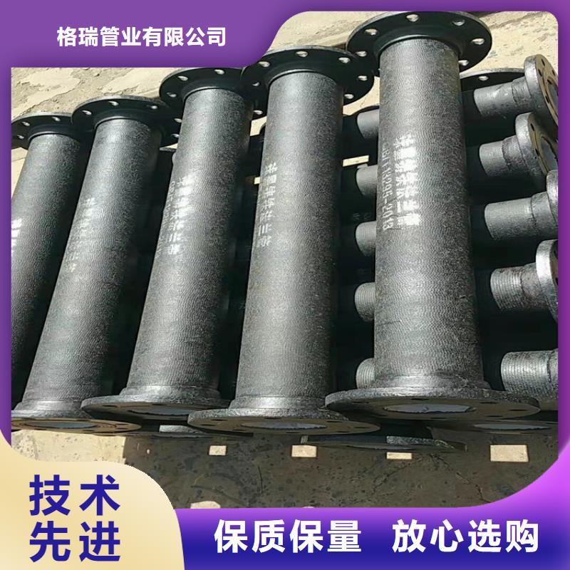  球墨鑄鐵管今日新品