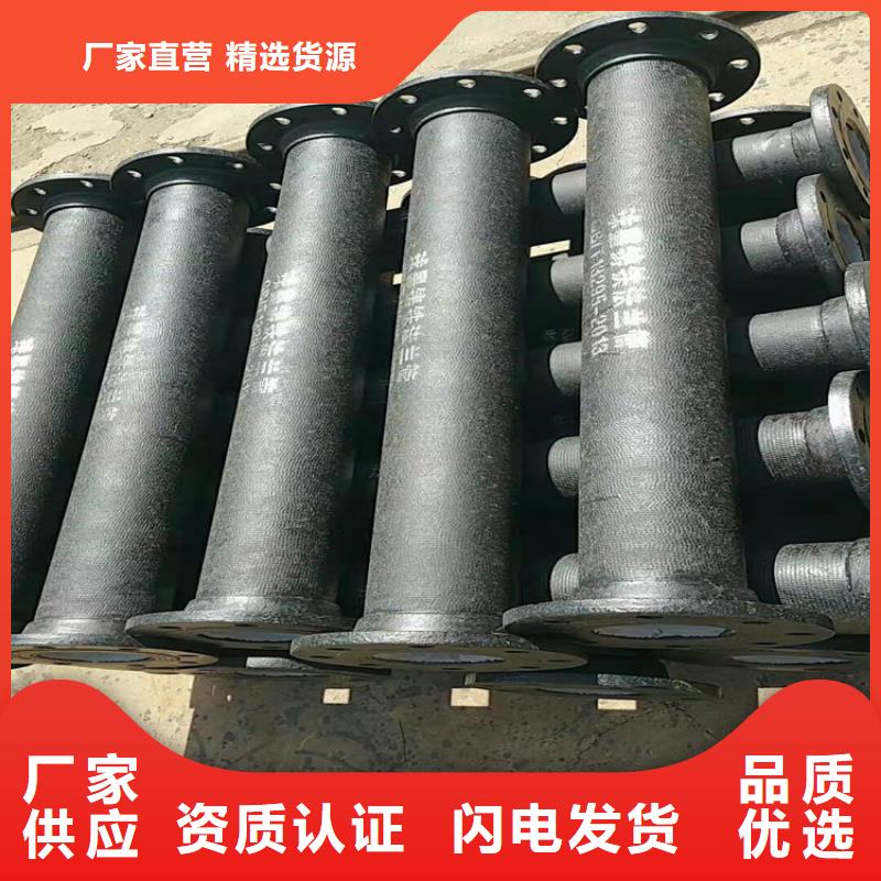  球墨鑄鐵管品質(zhì)有保障