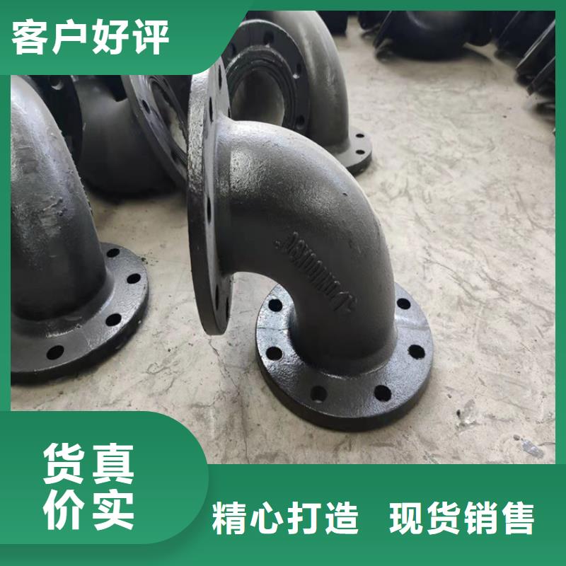  球墨鑄鐵管免費(fèi)詢價