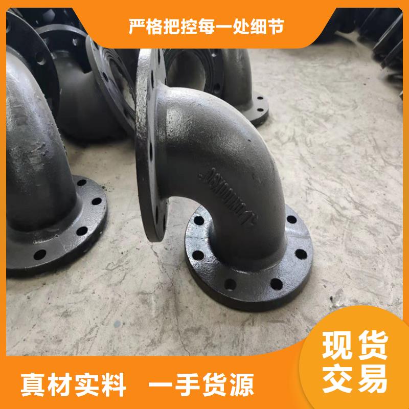  球墨鑄鐵管歡迎來(lái)電咨詢