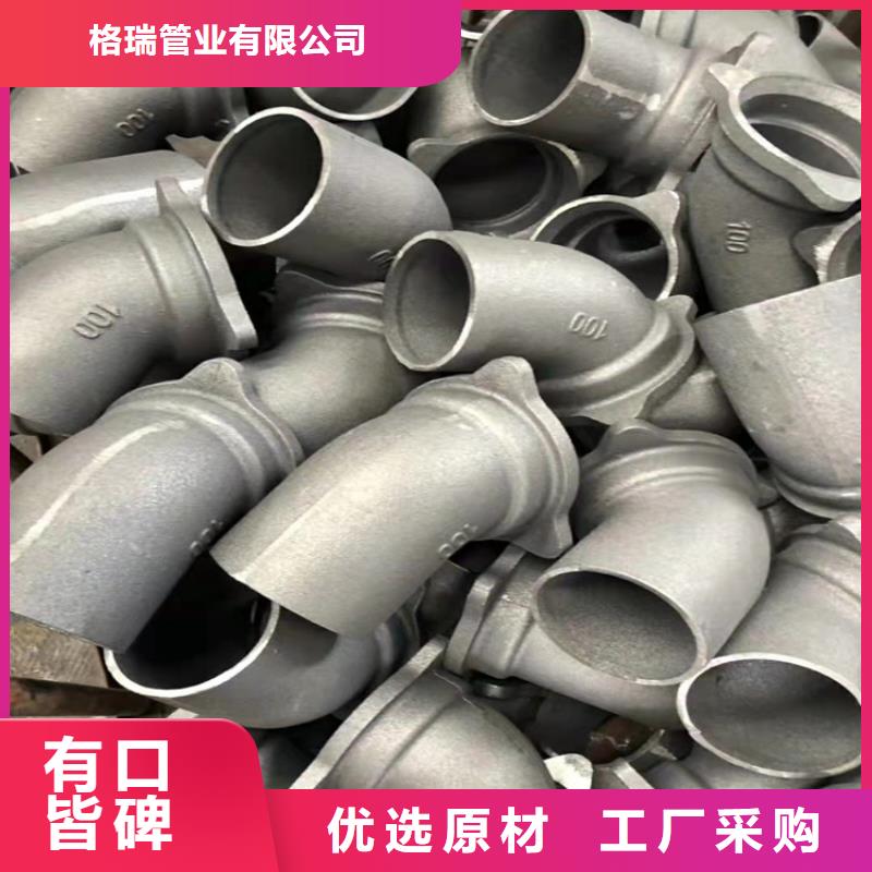  球墨铸铁管设计制造销售服务一体