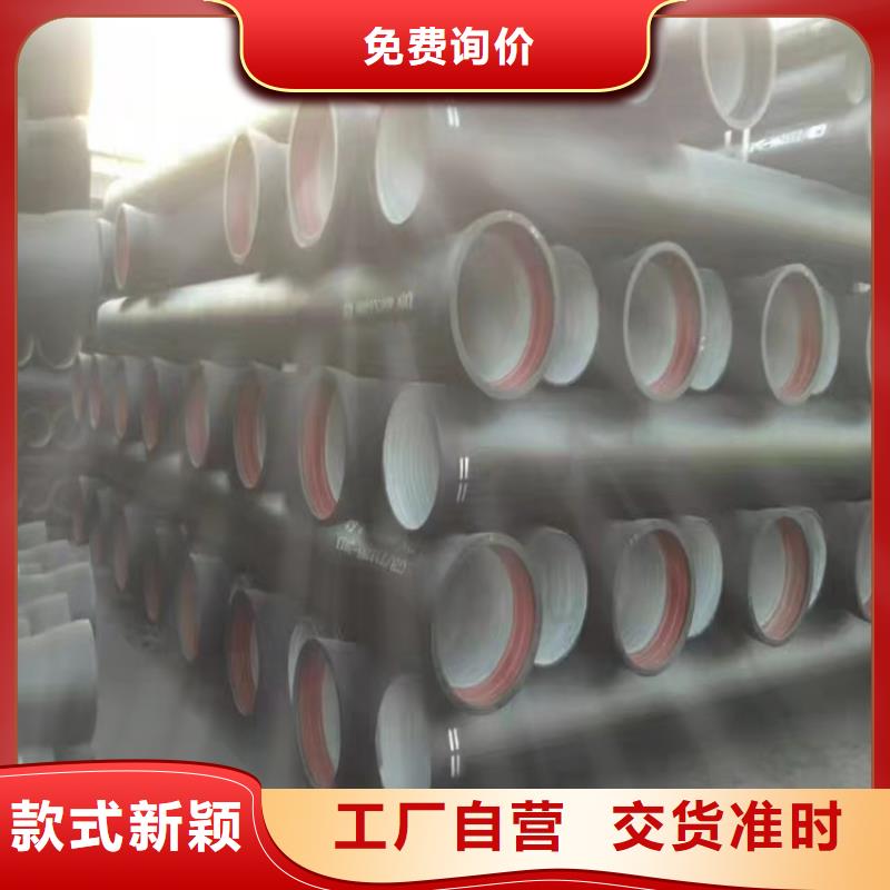 球墨鑄鐵管講信譽(yù)保質(zhì)量