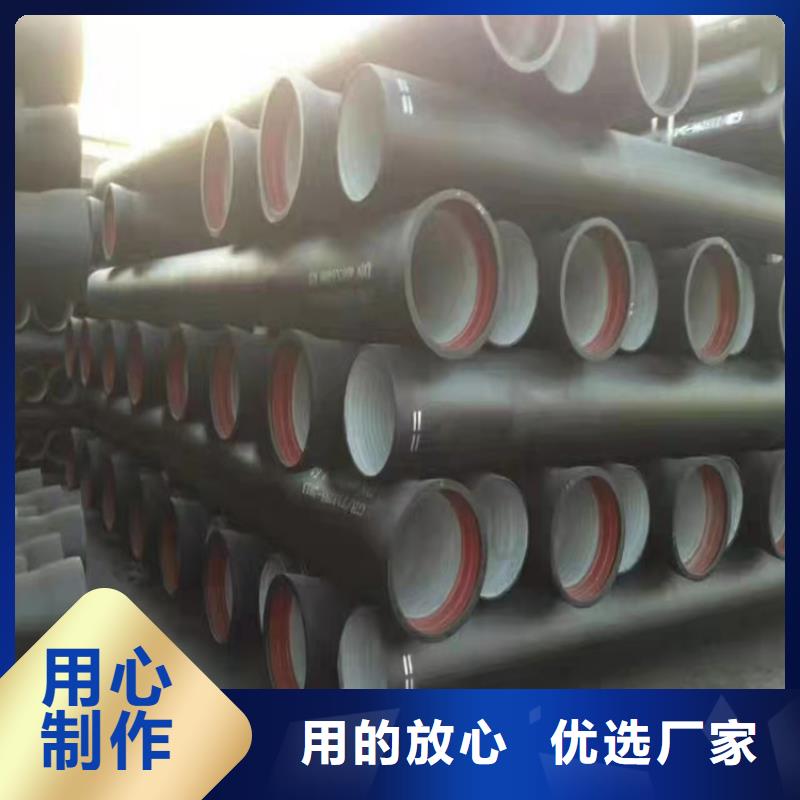  球墨铸铁管厂家货源稳定