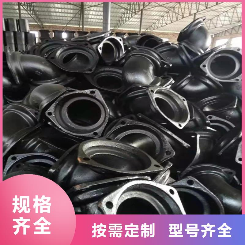  球墨鑄鐵管定制零售批發(fā)