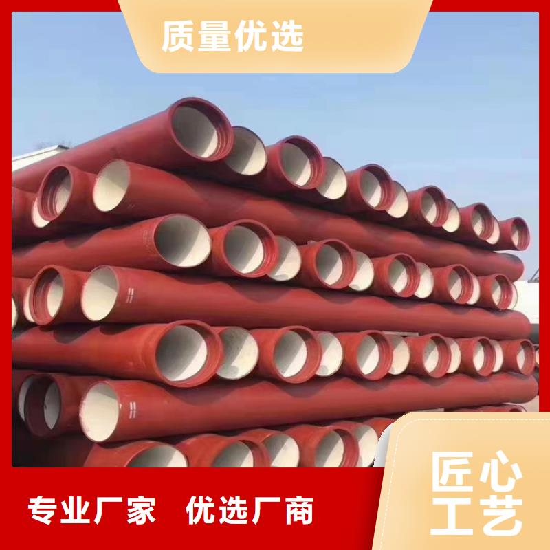  球墨鑄鐵管經(jīng)驗(yàn)豐富質(zhì)量放心