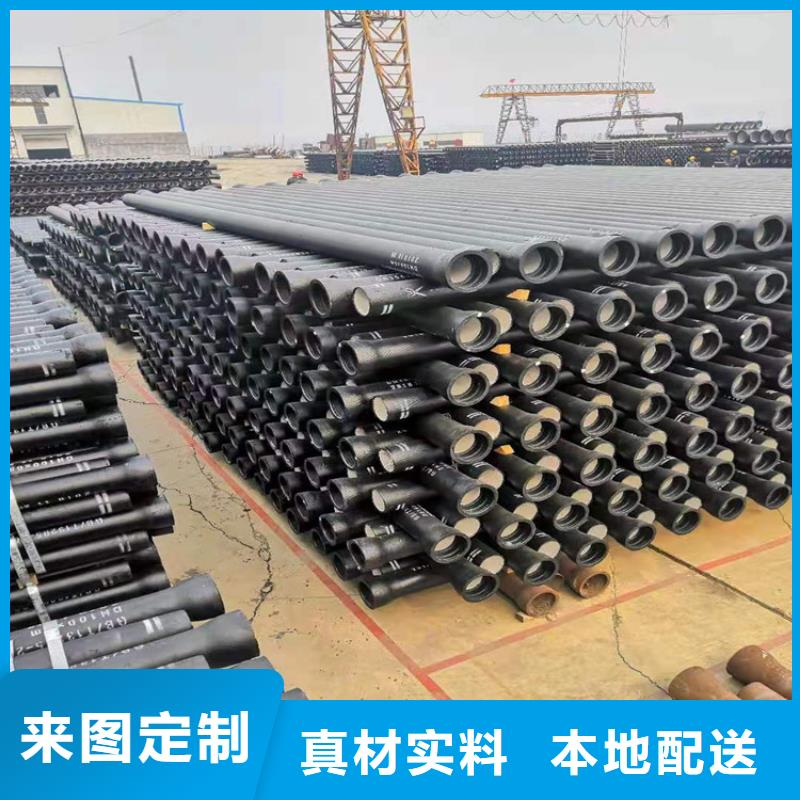  球墨铸铁管大厂家实力看得见