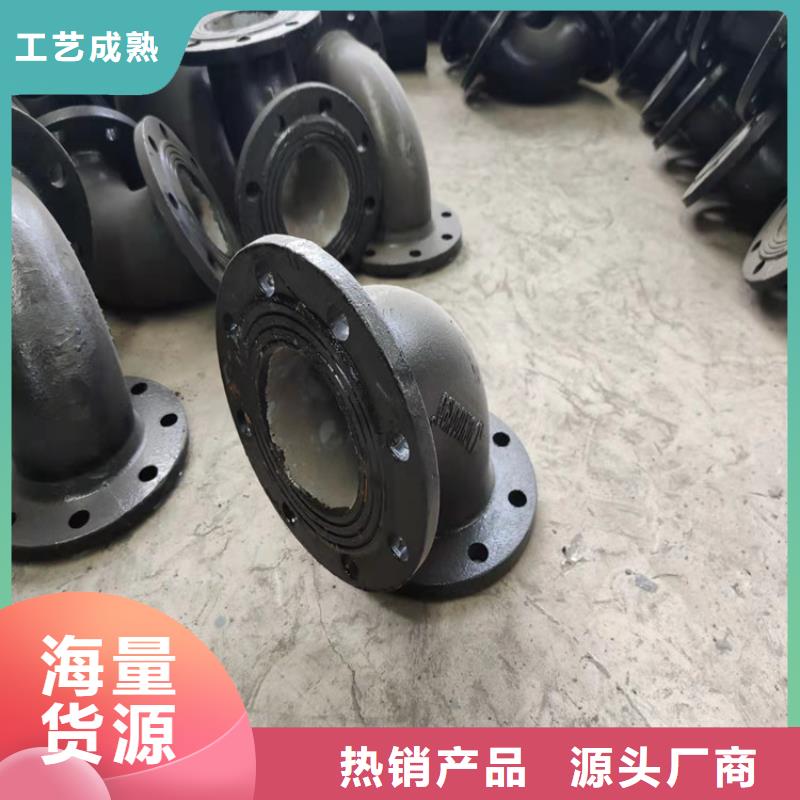  球墨铸铁管闪电发货