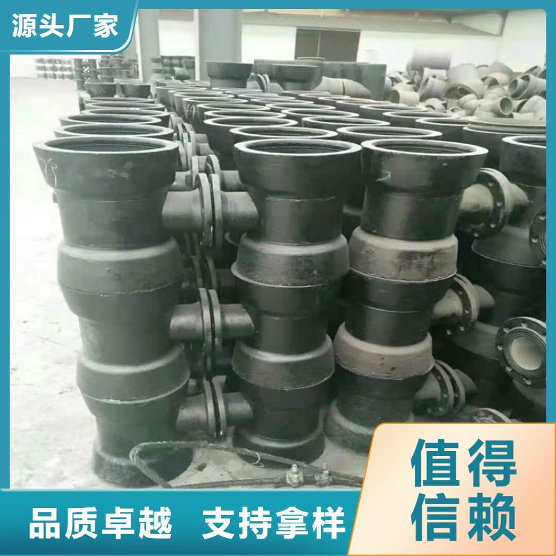 下水道用鑄鐵管源頭直供廠家